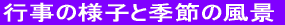 s̗lqƋG߂̕i