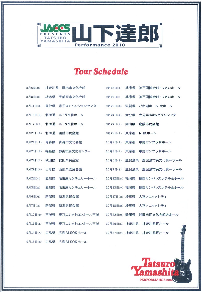 schedule_2010