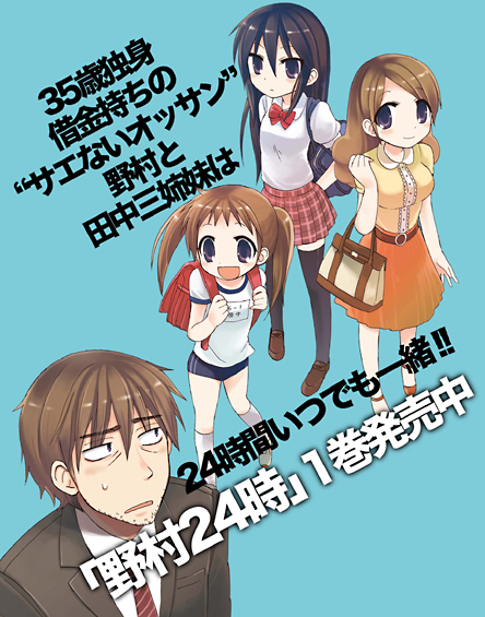 �g�b�v�摜