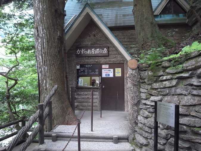 36-03-03.JPG
