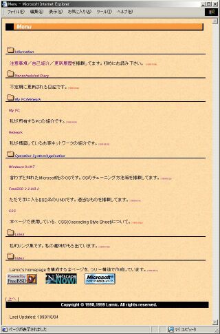 [IE image]