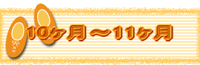 10`11