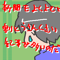 ܂lbgɌ炸̘bł͂̂ł