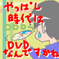 cAłAiOƋ͂ONȂirfIƂ͑SR֌Wj