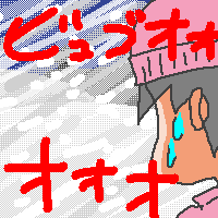 \͂Ēnɖ`ɂ͖𗧂Ȃ