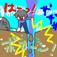 OɎʉ\傾i҂āj