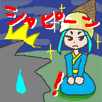 ̓IɌƁAWF[g̃WFqł