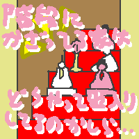 Ƃ肠ĈUOiΒi͂ӂł܂đvȂ̂iPցP;j