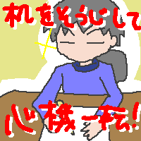 ܂ɎU炩肻ȗ\͂̂