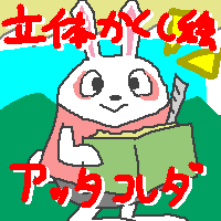 ӊOȎ_瓚̂ȂȂɉiPցPj