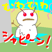 AvB̂ɐႾ܃AIi̖ڊo߁j