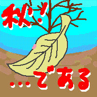 ΂炭ܓV݂Ȃ̂ŗȂĂƂ肪ł