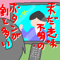 ΂܂Bꂽ@\ƂƎv