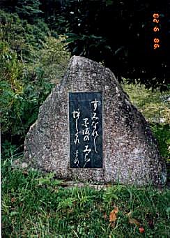 �����R�����̉̔�