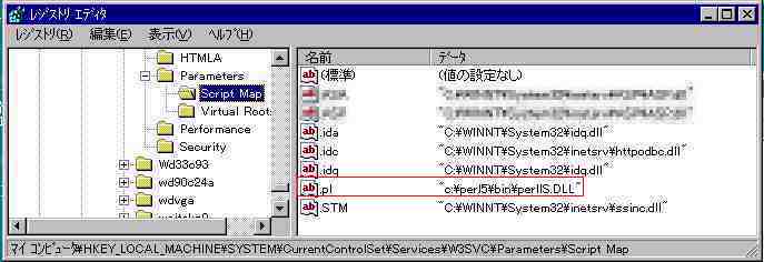 perl.jpg (23496 バイト)