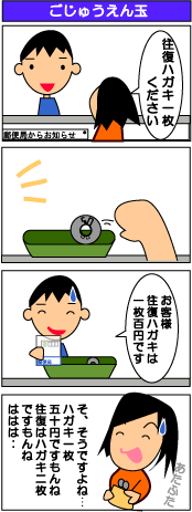 �����n�K�L�Ȃ̂ɕ��ʂ̃n�K�L�������x�����ق���݂̐}