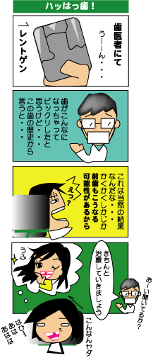 ����҂���A�߂����D�������ł���I�ł��Y�r�b�ƃY�o�b�Ƃ���Ȃ��ƌ�����Ɓc�������ɂтт�܂��I