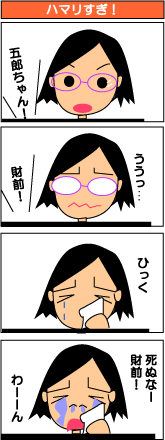 �������o��l���̋C���Ȃ�ł����Ă΁i�A�zUu)