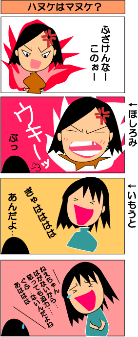 ����ł��΂���Ɓu���������`�`�`���v�Ǝv���ق���݂��Ĉ�́cUu