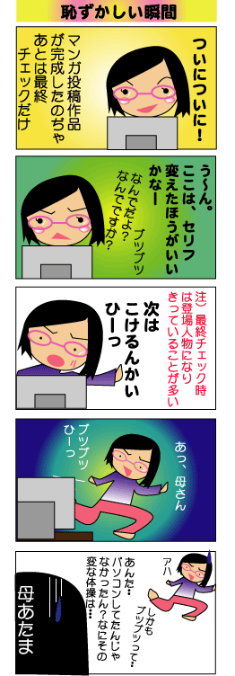 ���[����������Ƒ��Ɍ�����Ƃ͂������ЁE�E�E