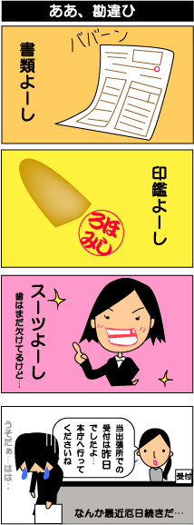 �͂肫�����̂Ɂc