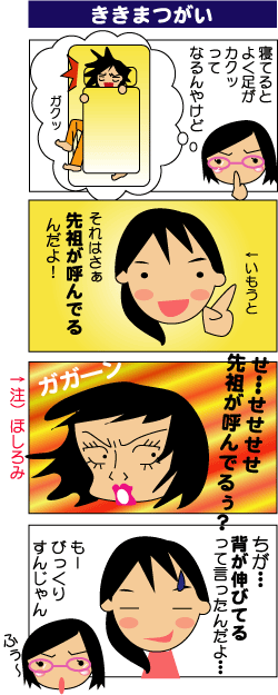 �Ȃ�ł���ȕ����܂������I�H