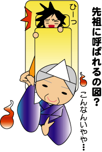 ������������Ȃ�A�����i���j