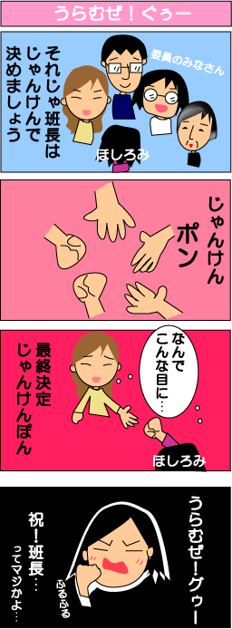 �ʔ����q�g�������A�}���K�̃l�^�ɂȂ肻�`���Ƃ��v���Ȃ��炶��񂯂񂷂邩�畉�����񂿂Ⴄ��