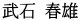  tY