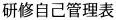 CȊǗ\