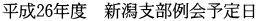 26Nx@Vx\