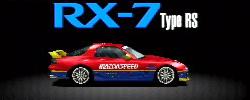 rx-7