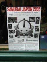 SAMURAI JAPON