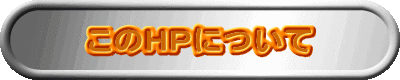 HPɂ