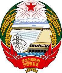 北朝鮮の国章