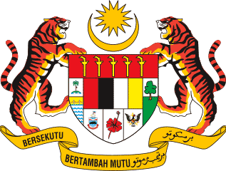 マレーシアの国章