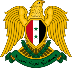 シリアの国章