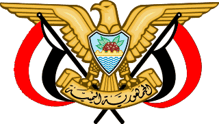 イエメンの国章