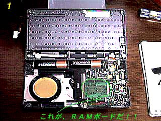 How to HP200LX EL Backliting