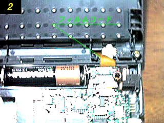 How to HP200LX EL Backliting