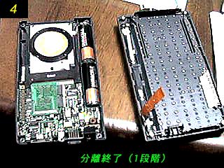 HP200LX （ジャンク）　バックライト改造済 HP200LX （ジャンク） バックライト改造済