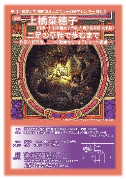 チラシ画像
