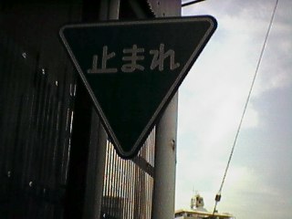 失敗例2
