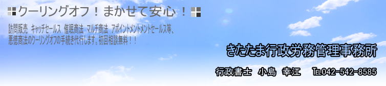 ヘッダーイメージ