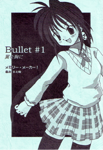 bullet1