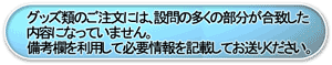 �X�V