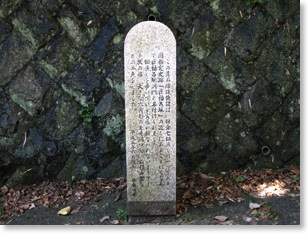 sekihi