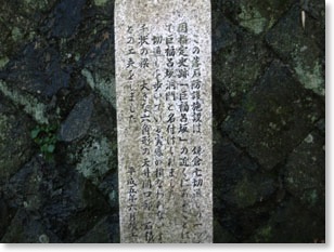 sekihi2