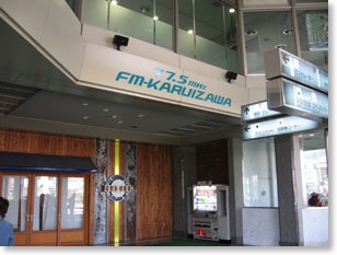 fmkaruizawa