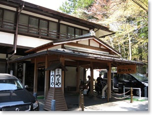 ryokan